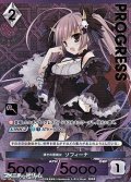 【プレミアム】頂きの黒魔女 ソフィーナ