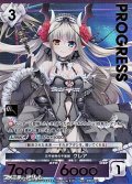 【プレミアム】三千世界の千里眼 クレア