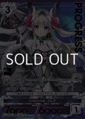 【プレミアム】三千世界の千里眼 クレア