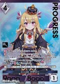 【プレミアム】オシャレ魔女 ロザリー