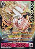 【プレミアム】夢の囁き アンバー
