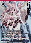 【プレミアム】スカーレット・フラッシュ