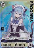 【プレミアム】夢見るアンドロイド トト