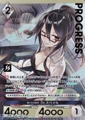 【プレミアム】飽くなき探求 Dr.ミハイル