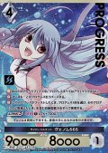 【プレミアム】サイバーシルエット ヴェノム666