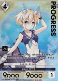 【プレミアム】最速の翼 ステラ