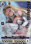 【プレミアム】純真の狙撃者 ラウラ