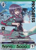 【プレミアム】必殺の銃撃 アゲハ