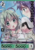【プレミアム】安らぎの時間 シルト