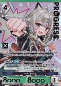 【プレミアム】ペン撃 ナクル