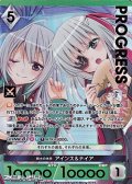 【プレミアム】戦士の休息 アインス＆ナイア