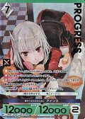 【プレミアム】愛すべきもののために アインス