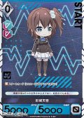 【プレミアム】彩城天音