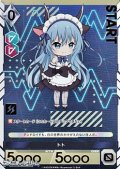 【プレミアム】トト