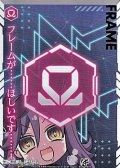 【プレミアム】omegaフレームカード