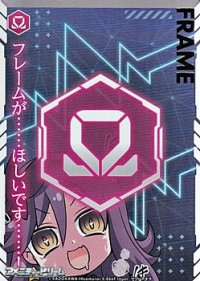 【プレミアム】omegaフレームカード