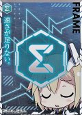 【プレミアム】sigmaフレームカード