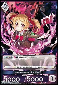 【PR】永遠に輝く漆黒の花嫁 テオドーチェ