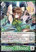 【PR】魂の在処へ羽ばたく者 セナ