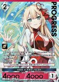 【プレミアム版PR】生徒会長 ヒメガミノミコト