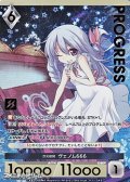 【プレミアム版PR】次元超越 ヴェノム666