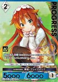 【プレミアム版PR】古代種の目覚め 美伽・ブレイズダリク