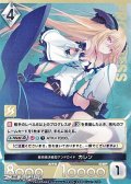 【PR】戦術級決戦型アンドロイド カレン