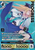 【プレミアム版PR】戦術級決戦型アンドロイド カレン