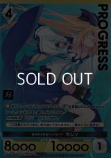 【プレミアム版PR】戦術級決戦型アンドロイド カレン