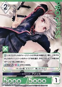 【PR】エクスペンド アインス