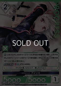 画像1: 【PR】エクスペンド アインス