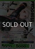 【プレミアム版PR】エクスペンド アインス