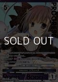 【プレミアム版PR】黒魔女の休息 ソフィーナ