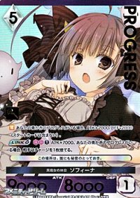 【プレミアム版PR】黒魔女の休息 ソフィーナ