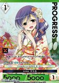 【プレミアム版PR】冬の和装 マユカ