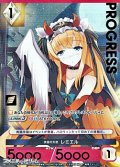 【プレミアム版PR】学園の天使 レミエル