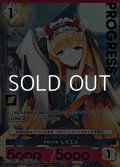 【プレミアム版PR】学園の天使 レミエル