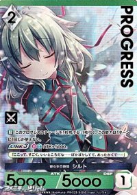 【プレミアム版PR】安らぎの時間 シルト