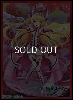 画像1: 【アンジュ・ユナイト】カードスリーブ レミエル