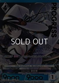 【プレミアム】白魔女の仮装 御影葵