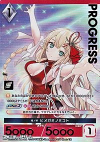 【プレミアム】織ノ祈 ヒメガミノミコト