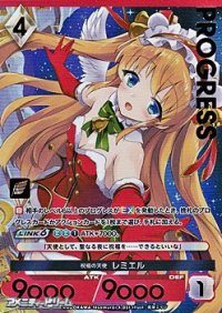 【プレミアム】祝福の天使 レミエル