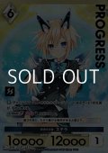 【プレミアム】最速の流儀 ステラ