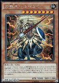 【シークレットレア】神獣王バルバロス