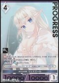 【プレミアム】穏やかな時間 リュミエール