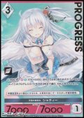 【プレミアム】天使の微笑み シャティー