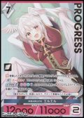 【プレミアム】仲間を照らす光 エルエル