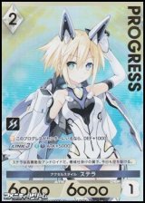 【プレミアム】アクセルスタイル ステラ
