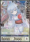 【プレミアム】おまつりモード トト