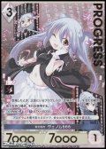 【プレミアム】変幻自在 ヴェノム